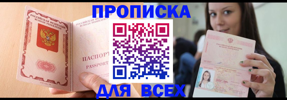 регистрация для школы в Карталах